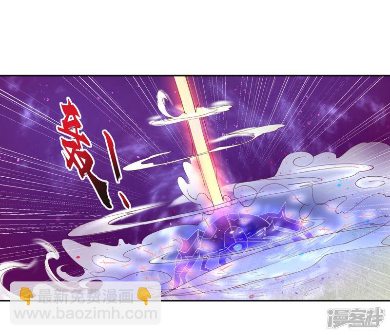 第207话 获得药材-第209话