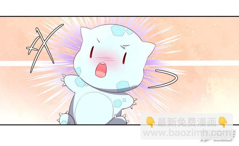 第209话 呆呆升级-第211话