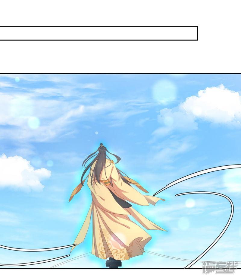 第209话 呆呆升级-第211话