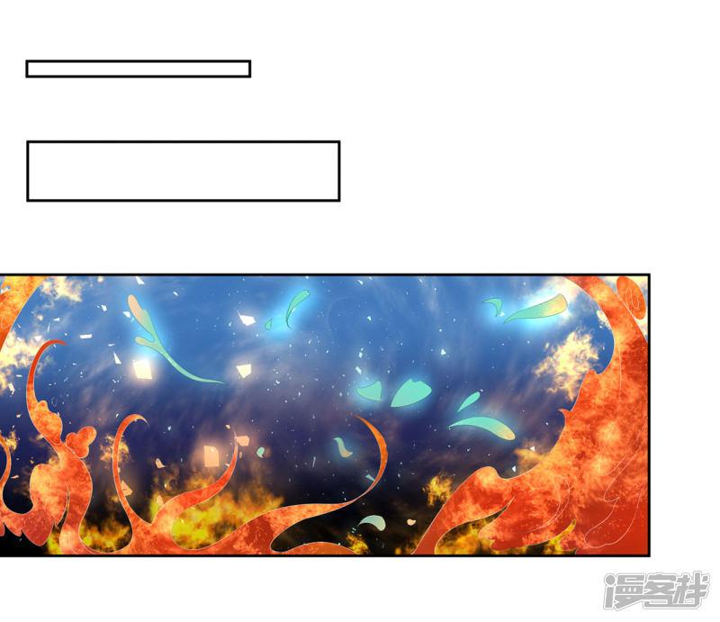 第209话 呆呆升级-第211话