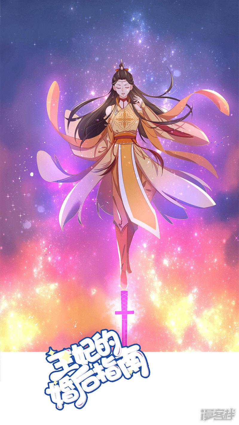 第211话 天霜诀-第213话