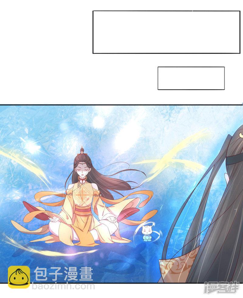 第211话 天霜诀-第213话