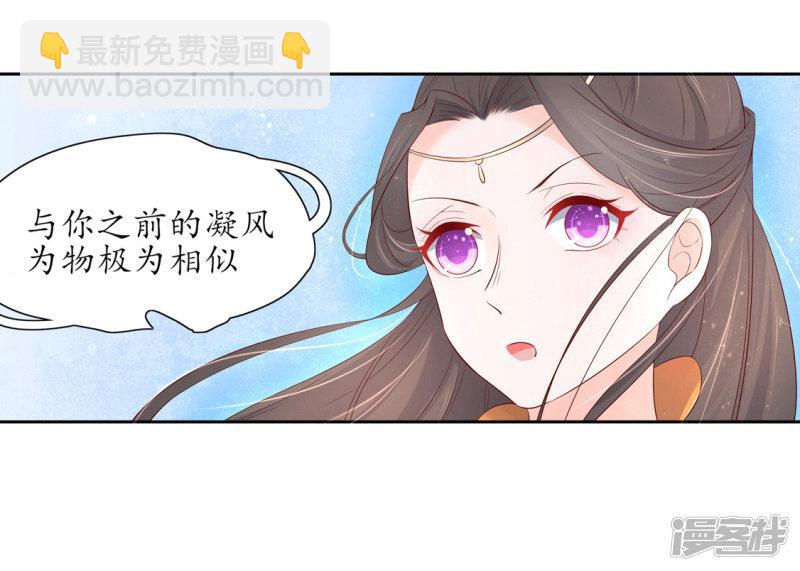 第211话 天霜诀-第213话