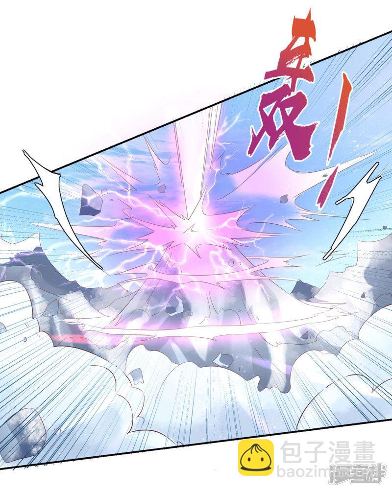 第211话 天霜诀-第213话