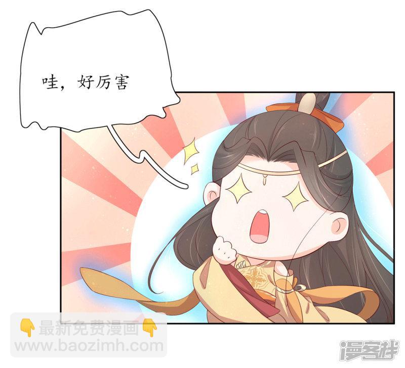 第211话 天霜诀-第213话