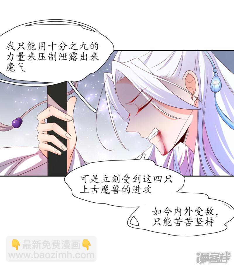 第213话 夜离快走-第215话