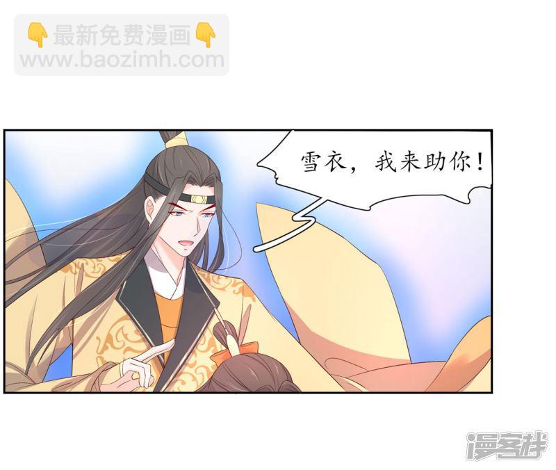 第213话 夜离快走-第215话