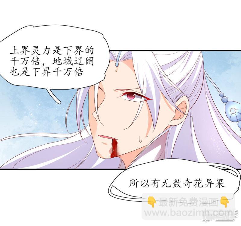 第213话 夜离快走-第215话