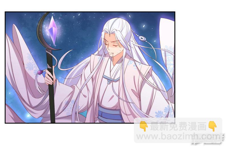 第213话 夜离快走-第215话