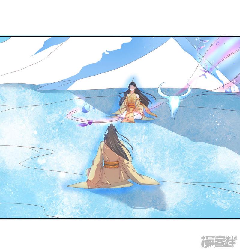 第215话 夫君太帅-第217话