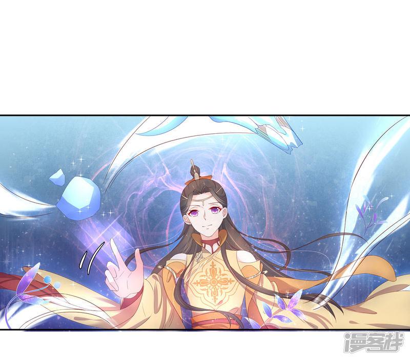 第215话 夫君太帅-第217话