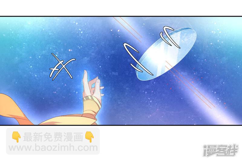 第215话 夫君太帅-第217话