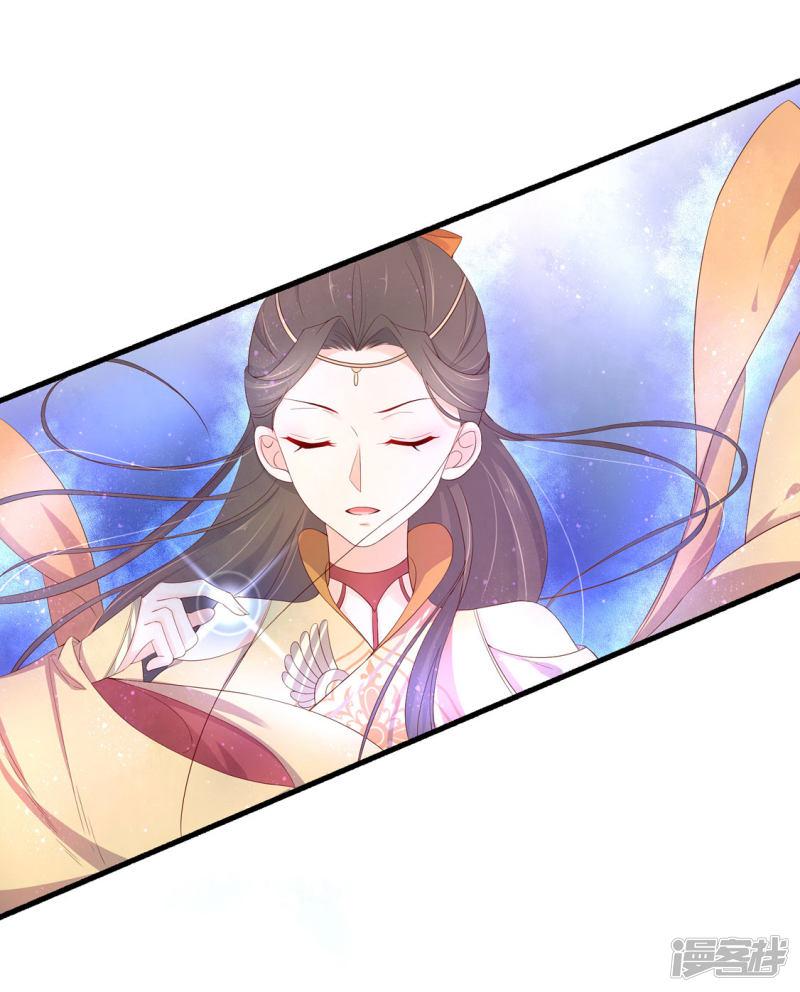 第215话 夫君太帅-第217话