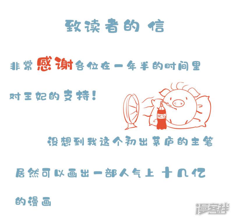 第217话 通知-第219话