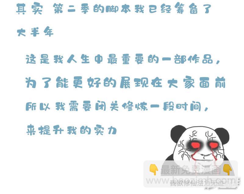 第217话 通知-第219话