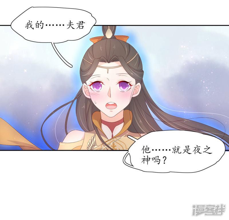 第219话 真正的夜离-第221话