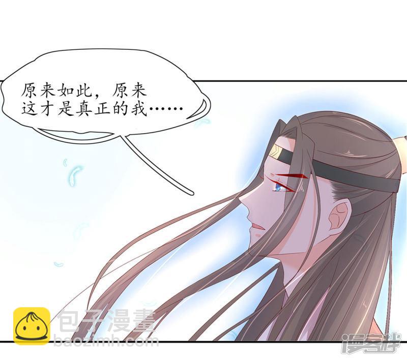 第219话 真正的夜离-第221话