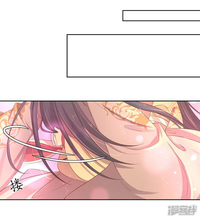 第219话 真正的夜离-第221话