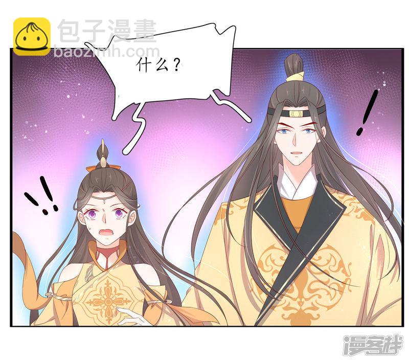 第219话 真正的夜离-第221话