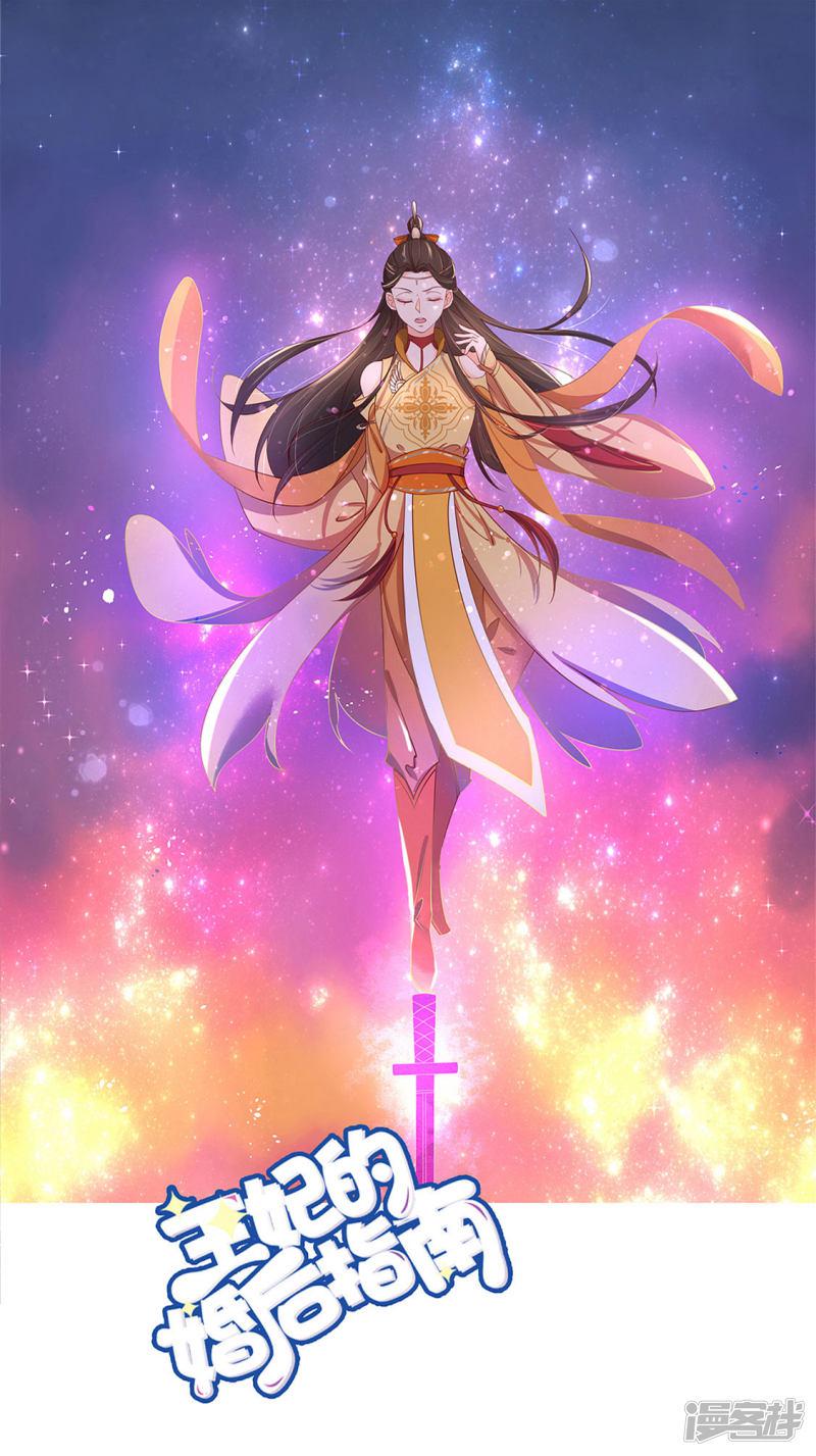 第221话 待宰羔羊-第223话