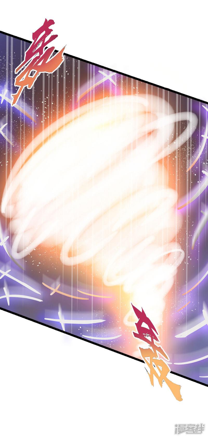 第221话 待宰羔羊-第223话