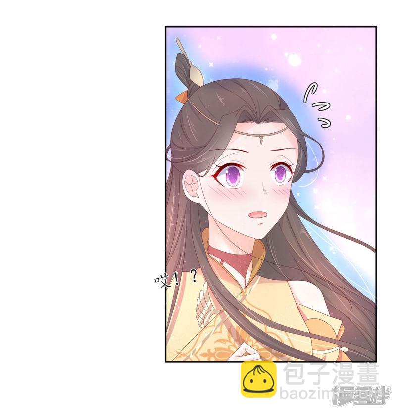 第221话 待宰羔羊-第223话