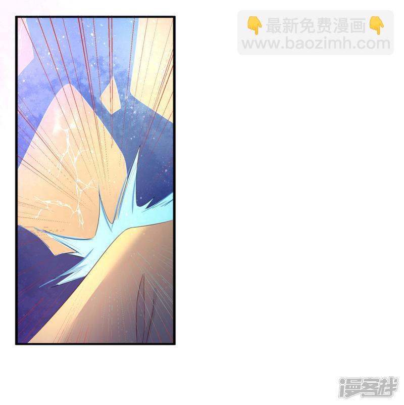 第223话 上古罚符-第225话