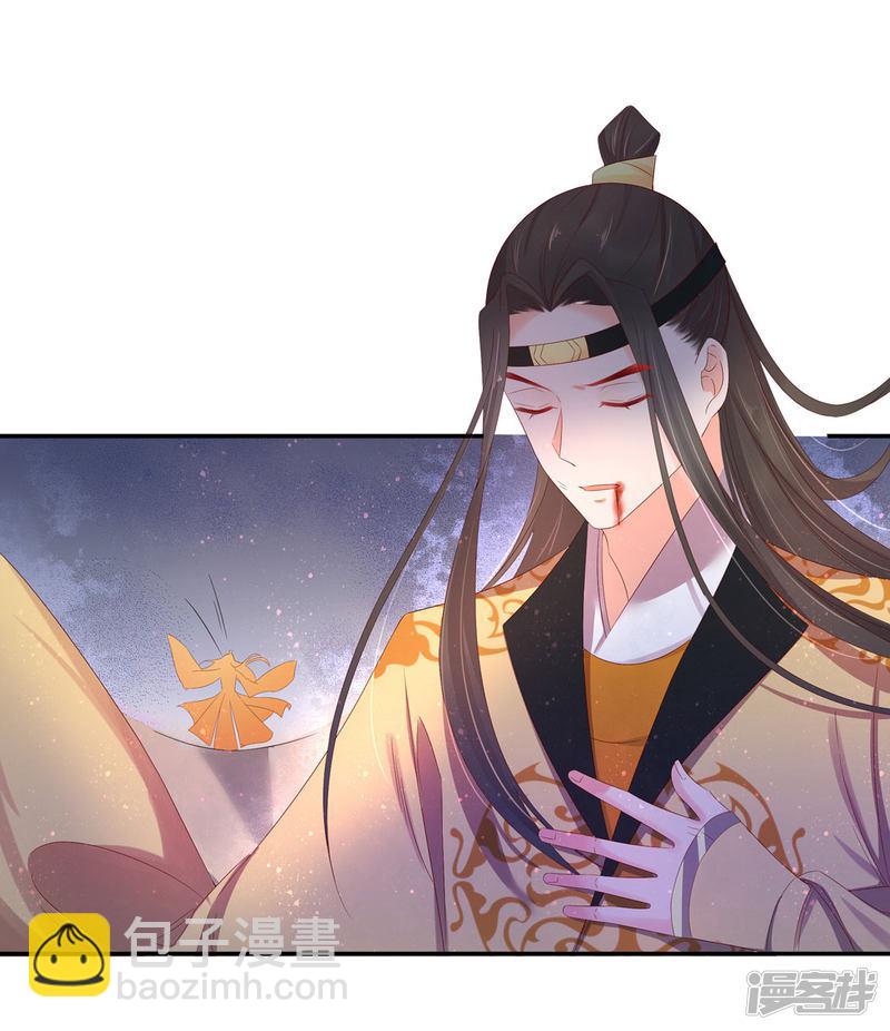 第223话 上古罚符-第225话