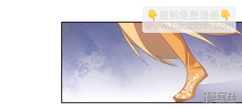 第223话 上古罚符-第225话