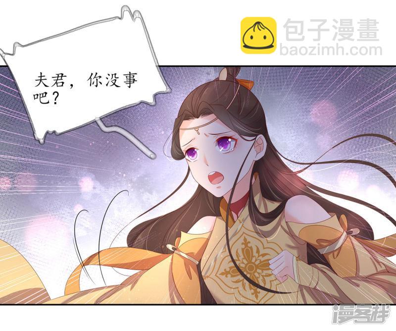 第223话 上古罚符-第225话