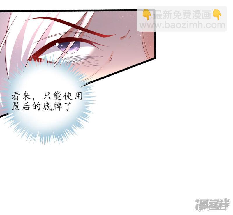 第223话 上古罚符-第225话