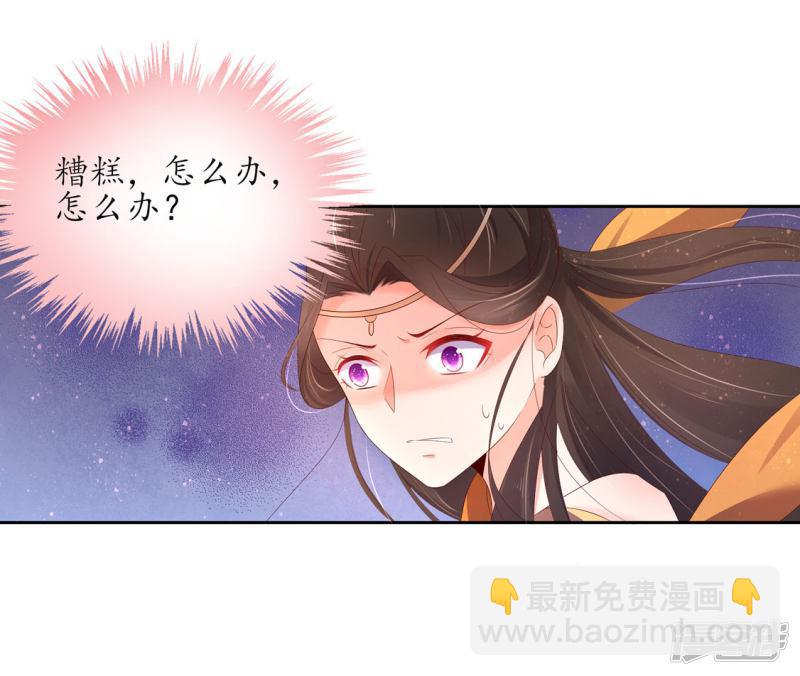 第225话 云家嫡女-第227话