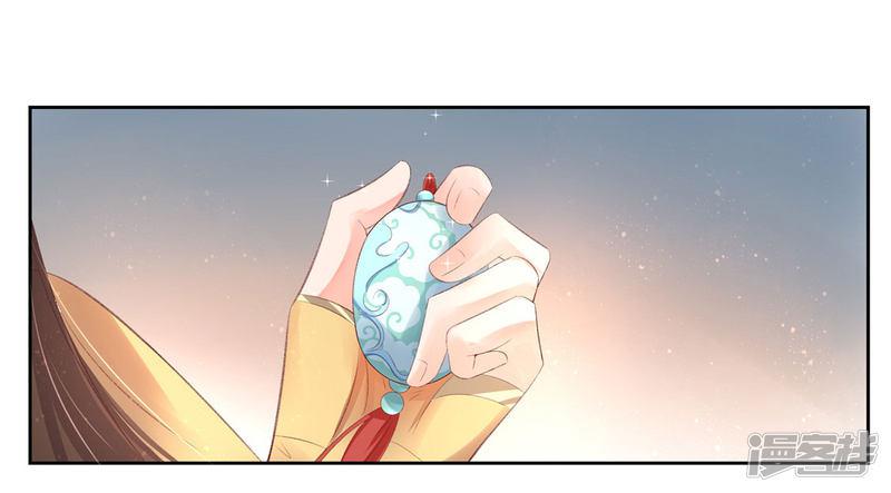 第227话 玉佩赠情-第229话