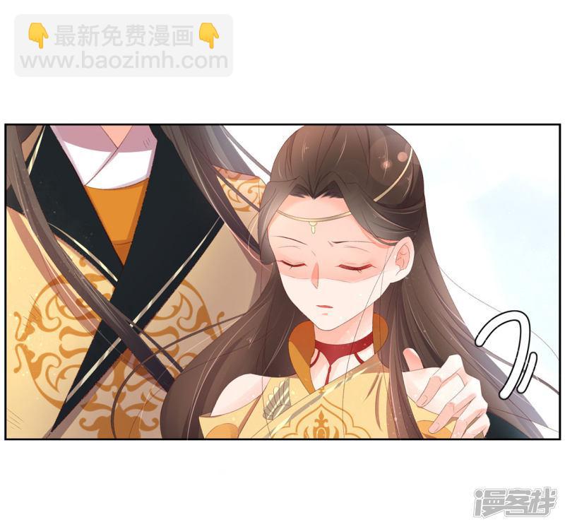 第227话 玉佩赠情-第229话