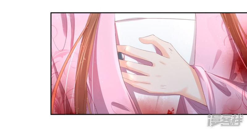 第227话 玉佩赠情-第229话