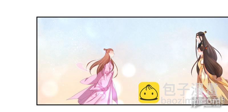 第227话 玉佩赠情-第229话