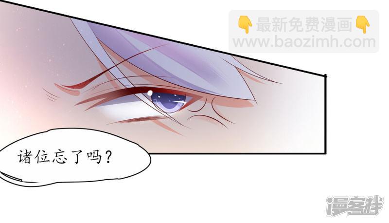 第229话 调遣令出-第231话