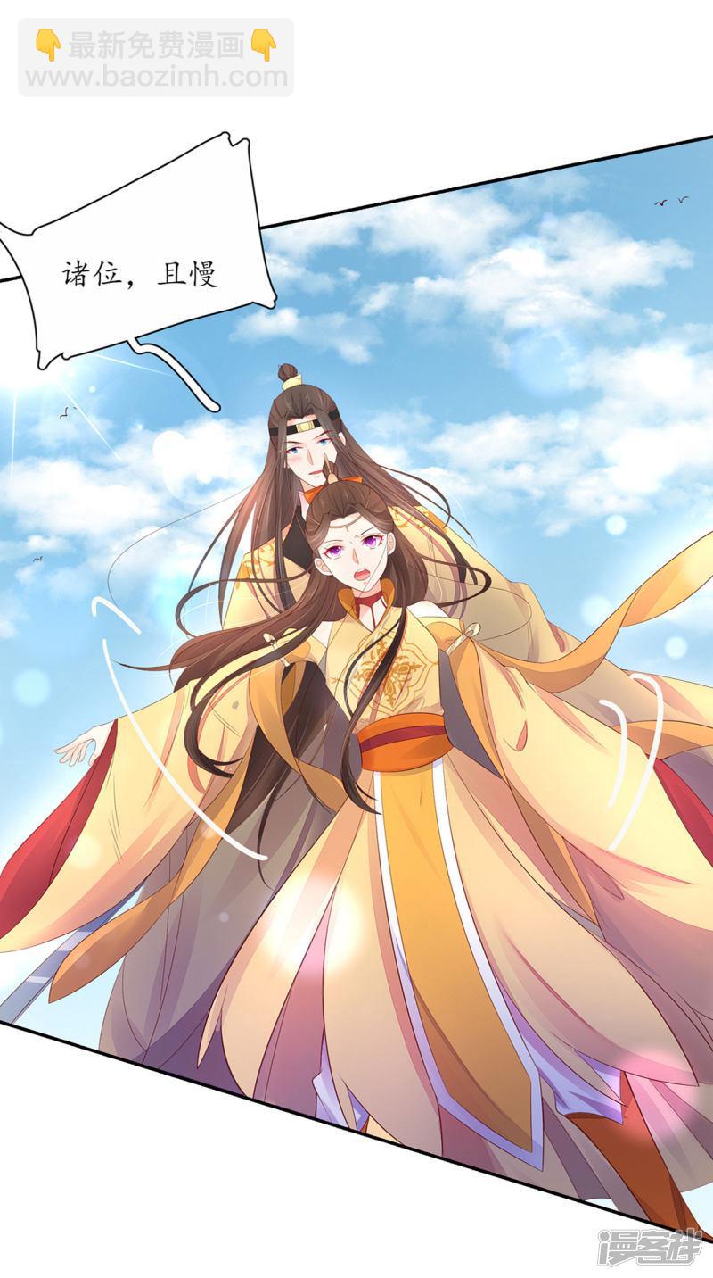 第229话 调遣令出-第231话