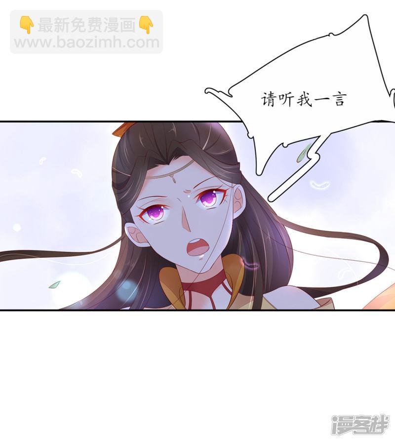 第229话 调遣令出-第231话