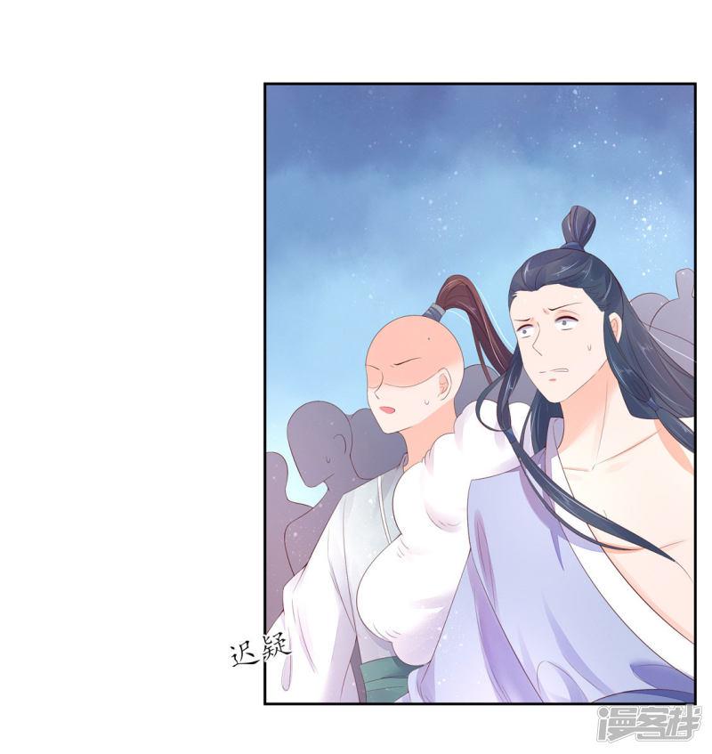 第229话 调遣令出-第231话