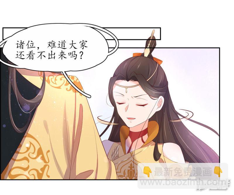 第229话 调遣令出-第231话