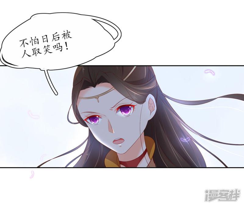 第229话 调遣令出-第231话