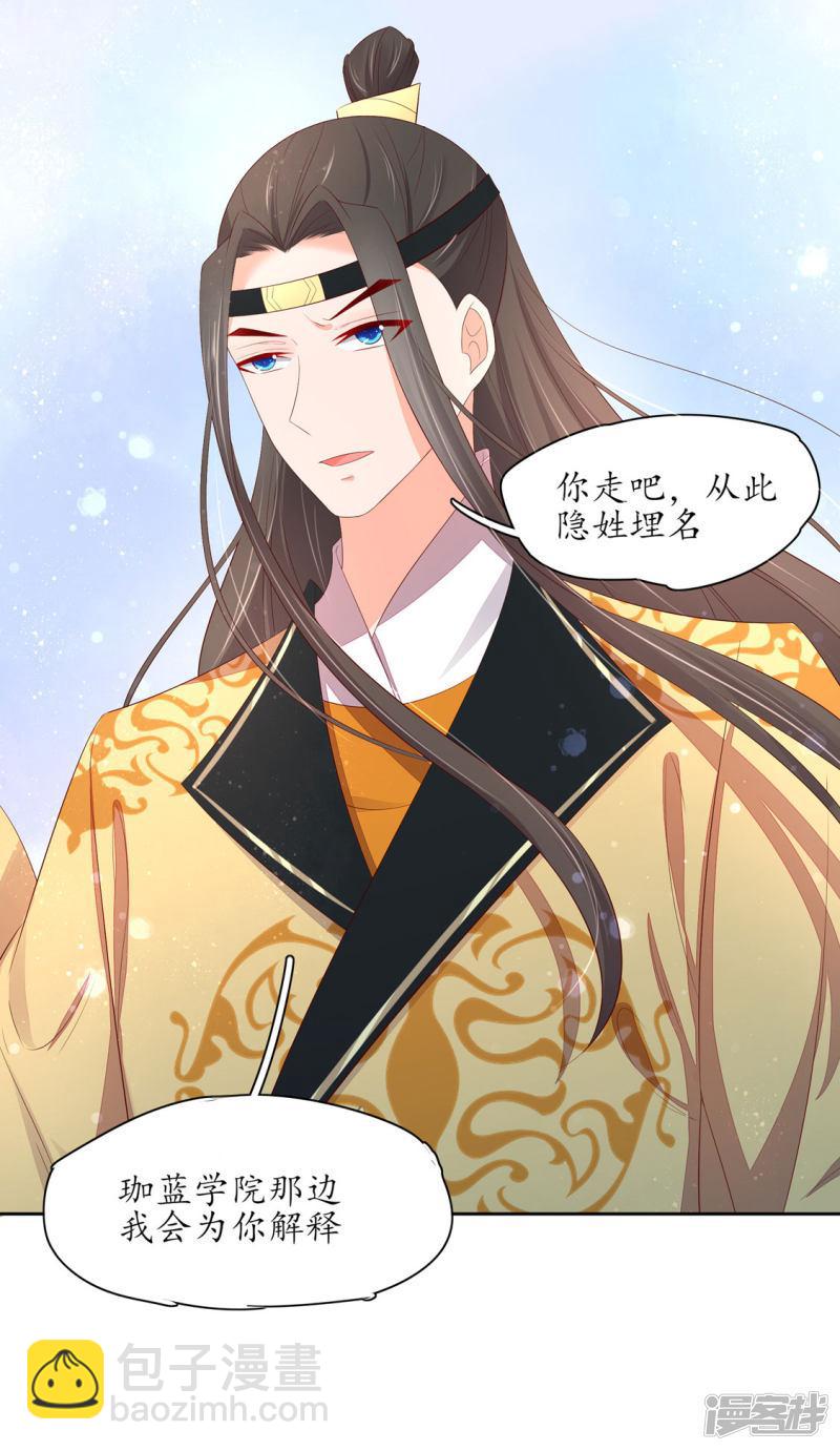 第231话 卓凡冷心-第233话