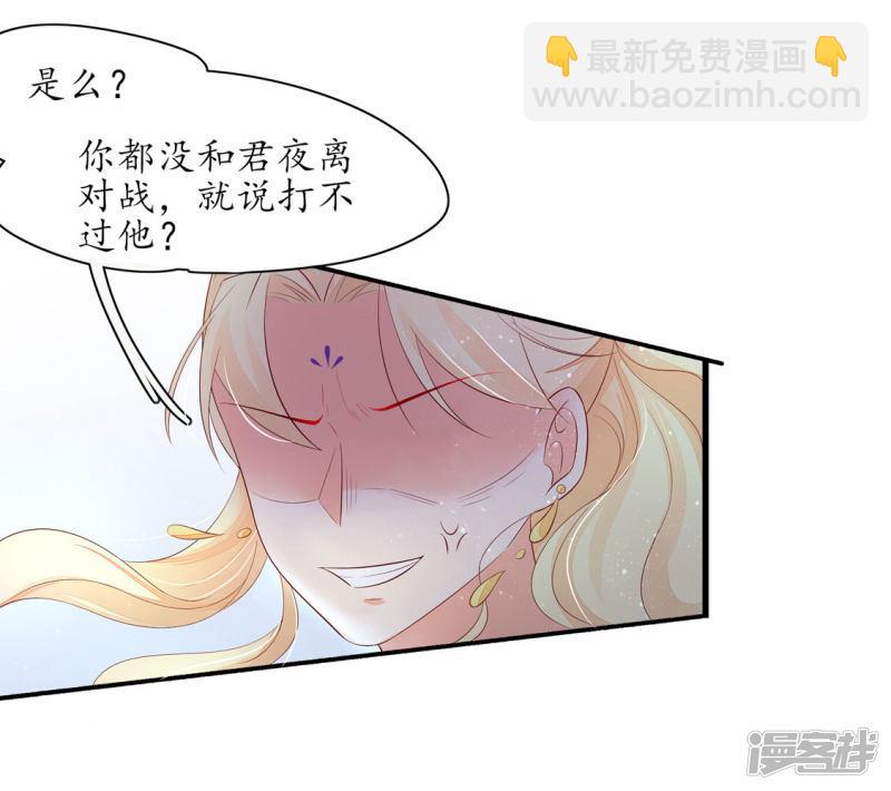 第231话 卓凡冷心-第233话