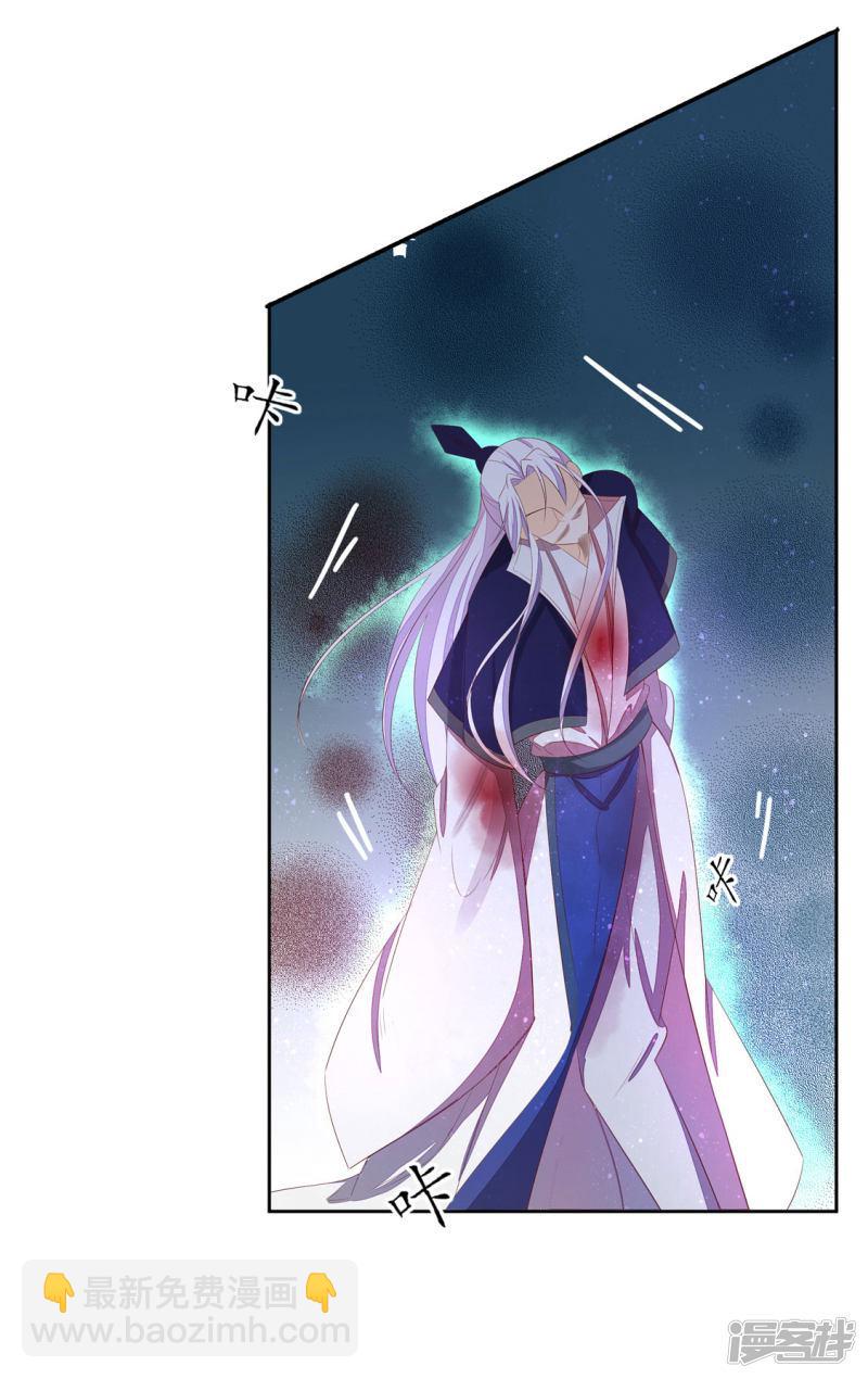 第233话 万毒老祖-第235话