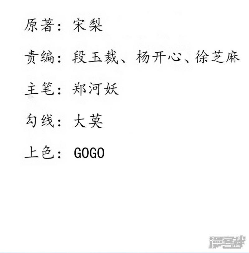 第233话 万毒老祖-第235话