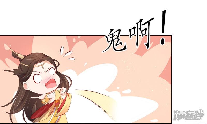 第233话 万毒老祖6