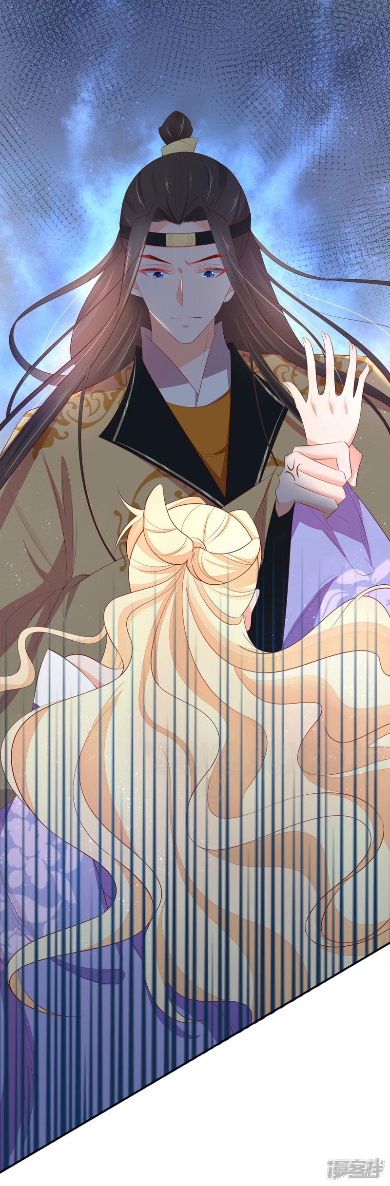 第235话 翩然的威胁-第237话