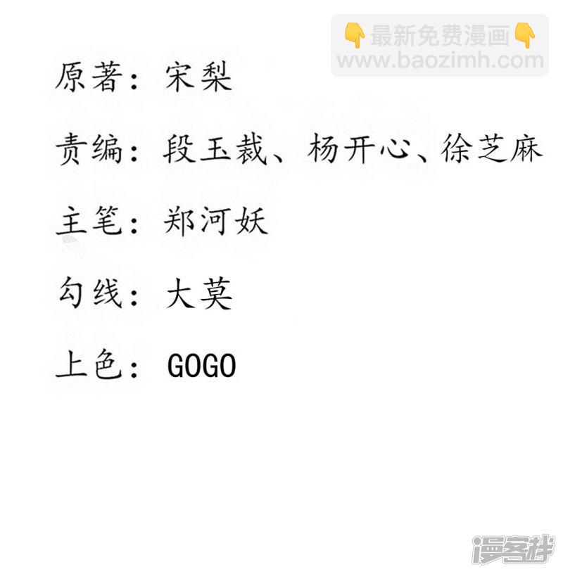 第235话 翩然的威胁-第237话