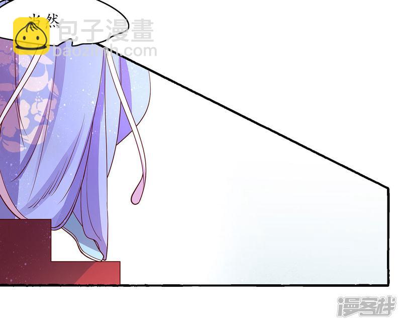 第235话 翩然的威胁-第237话